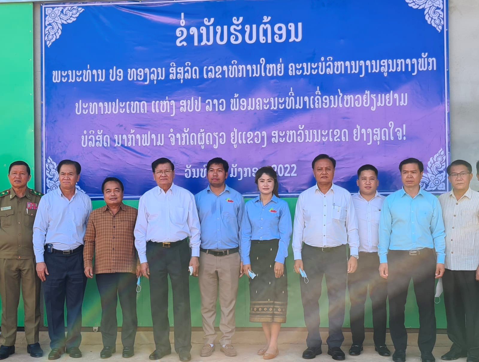 Anh Ngân Văn Hùng (thứ 6 từ phải sang) đứng cạnh Tổng bí thư, Chủ tịch nước Thongloun Sisoulith (thứ 7 từ phải sang) cùng đoàn công tác chụp ảnh lưu niệm ở NAKA FARM